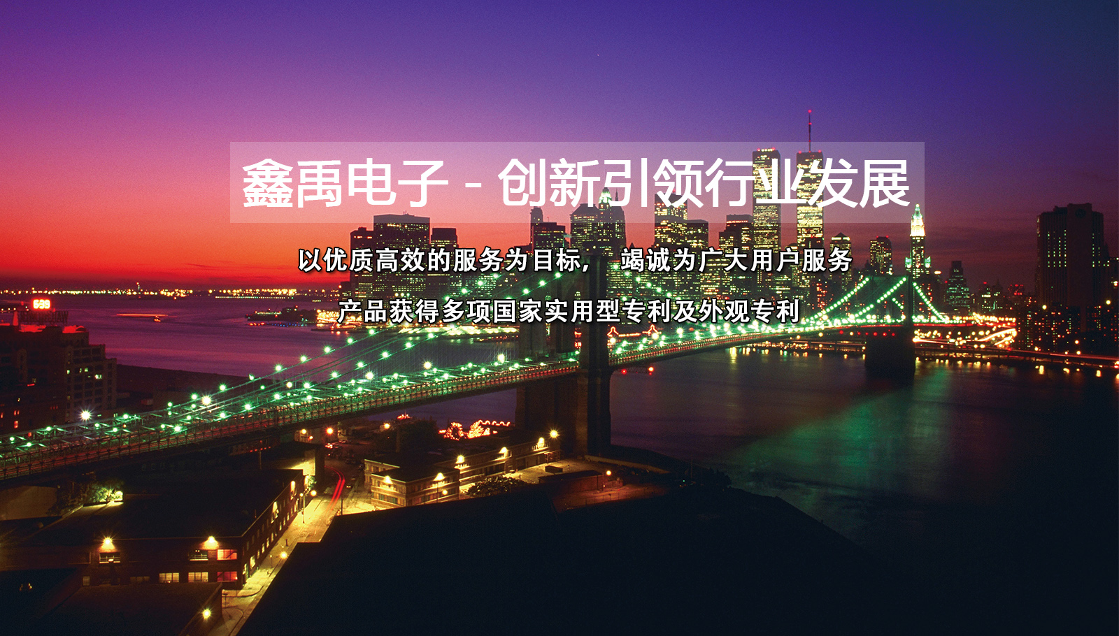 爆操女人网站福州led灯具