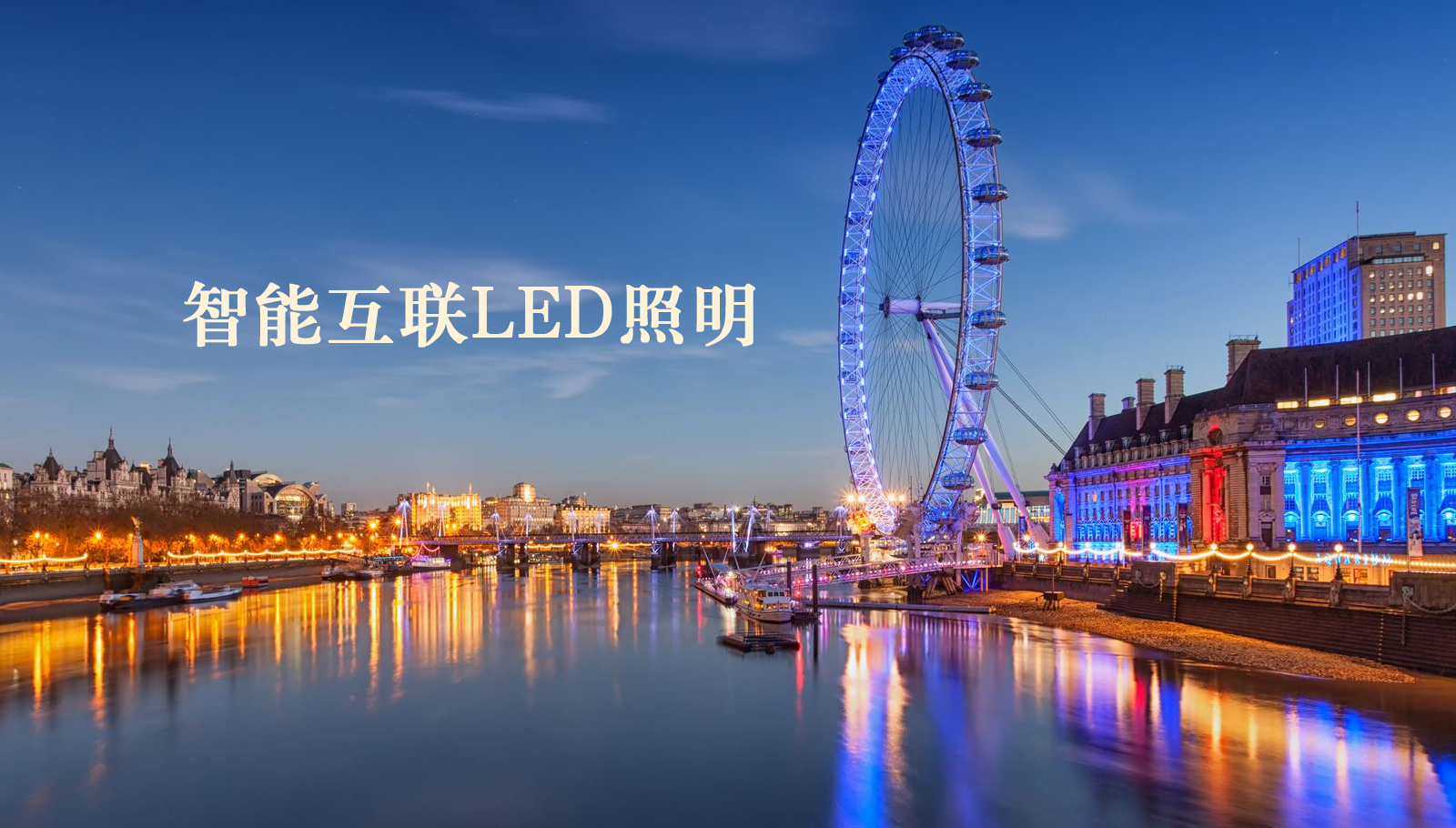福州led灯具男人捅女人小鸡鸡鸡啊啊啊视频